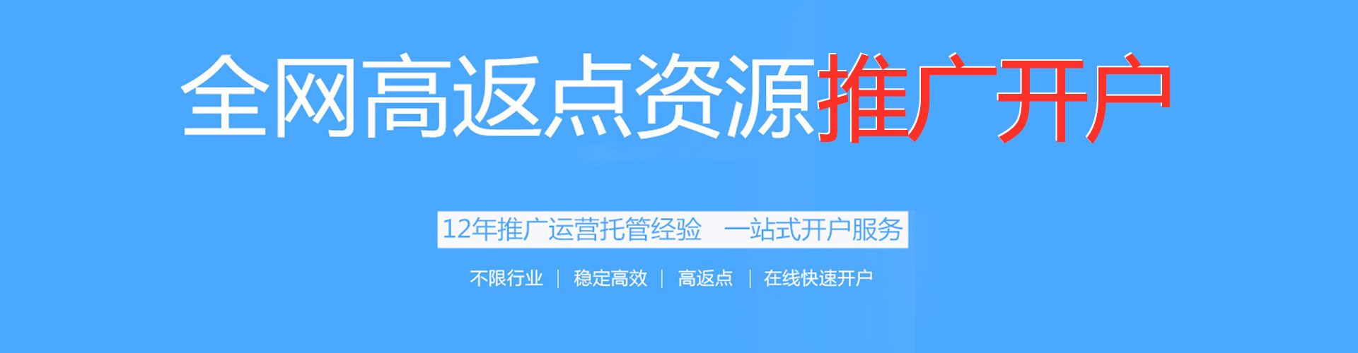 赤坎百度怎么推广