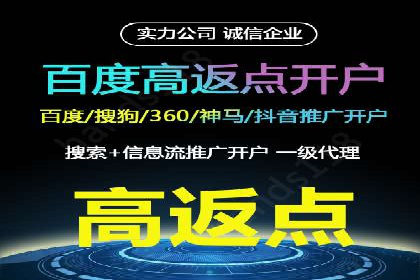 竞价推广开户案例精选解读