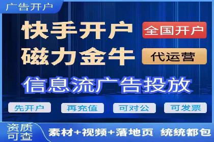 百度竞价推广托管服务，助力中小企业飞速发展